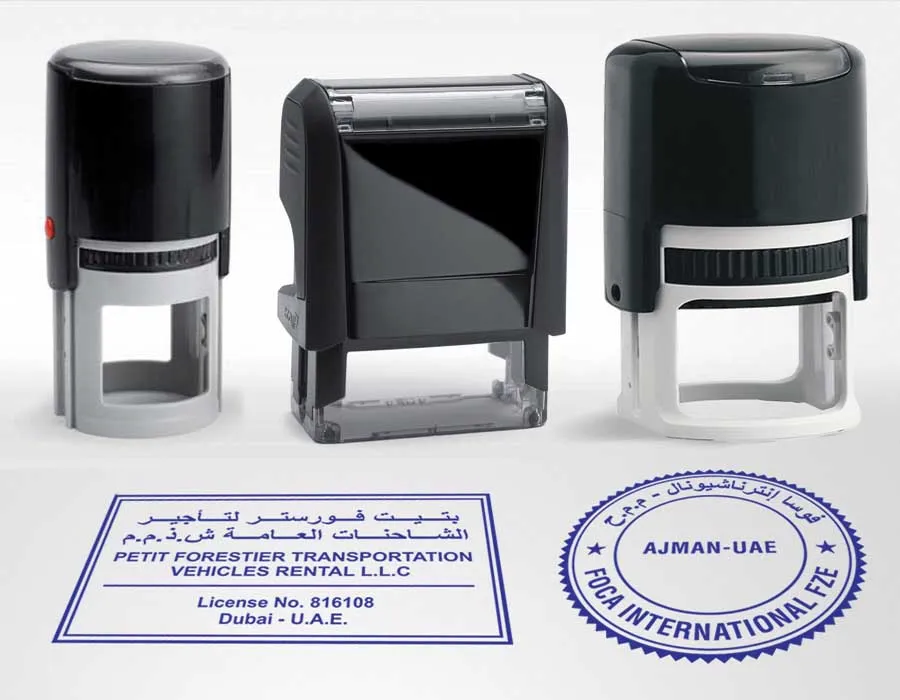 Rubber Stamp Oman